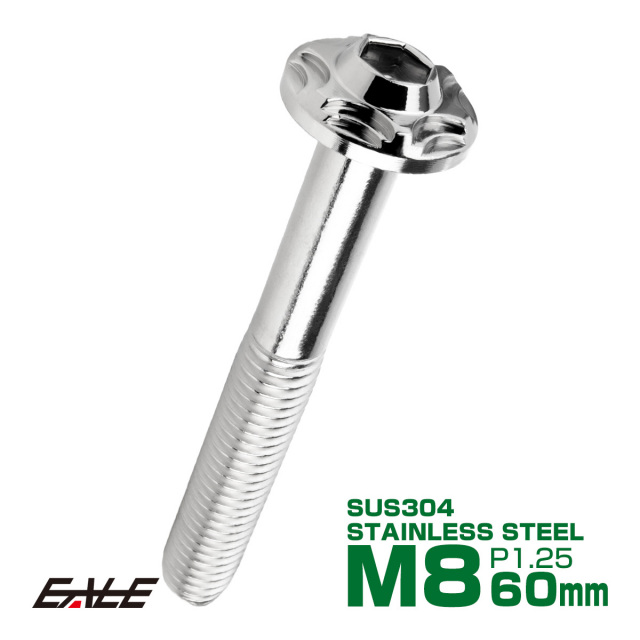【新品未使用】ケルベロスボルトS4-70V ワルキューレボルトS4-70V エアロペガサス3-70A コバルト