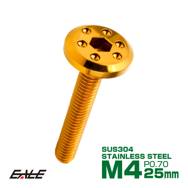 ANATOL イエローゴールド トリオエンド＋ステンレス シャフト ANATOL イエローゴールド トリオエンド＋ステンレス シャフト