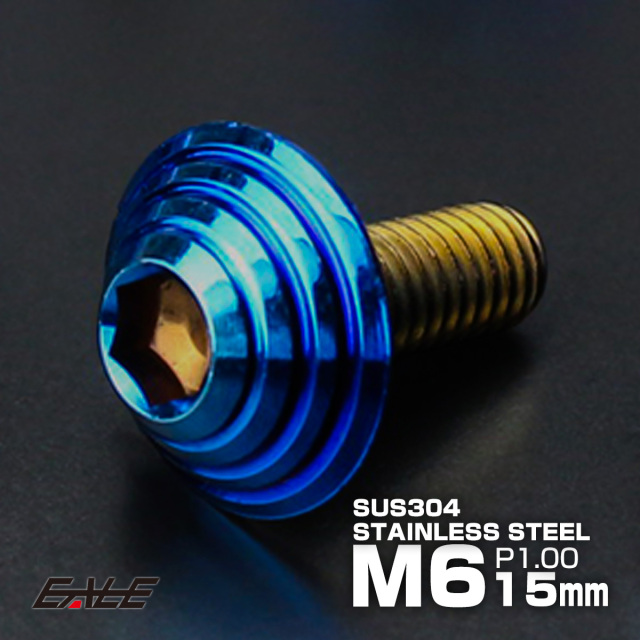 ボタンボルト M6×15mm P1.00 ハイトタイプ シェルヘッドボルト ステンレス削り出し 焼チタンカラー TR9997 【メール便可】