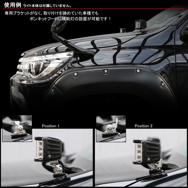 ワークライト 作業灯 クリップ式 ブラケット 板厚MAX6mm対応 360度