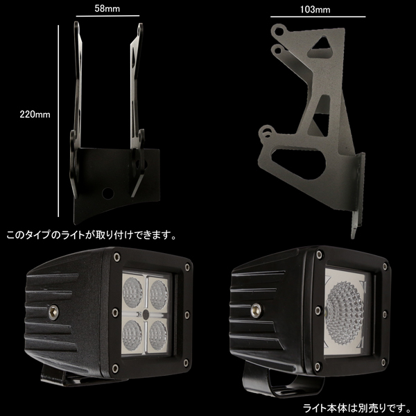 Jeep ラングラー JK 2連付け フロントピラー （Aピラー） ライト