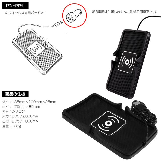 Qiワイヤレス充電パッド スタンド機能付き スマホ車載器 滑り