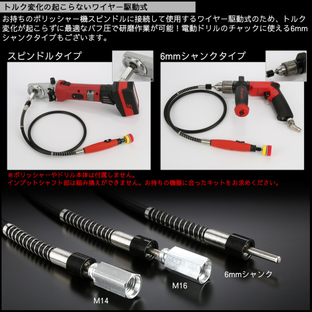 マイクロポリッシャー スピンドル ドリルチャック 各種バフ付 30点