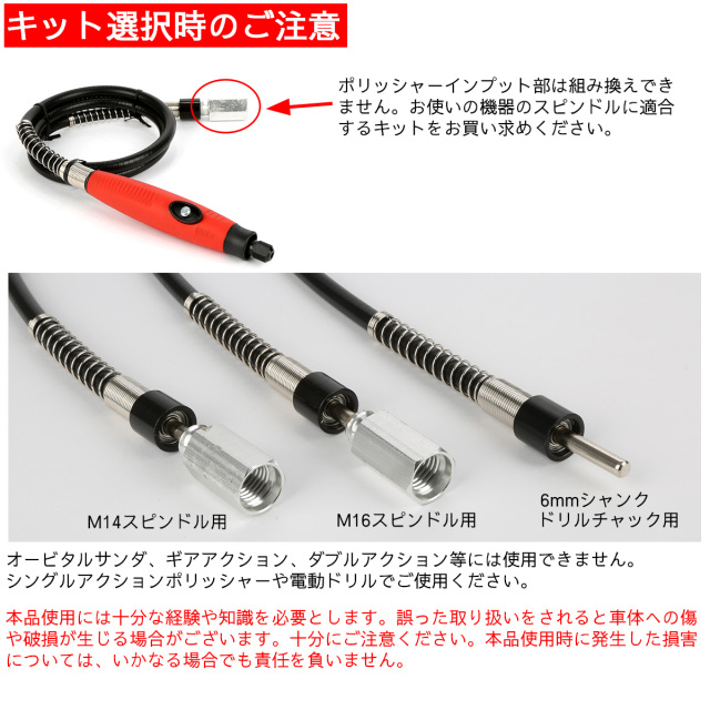 マイクロポリッシャー スピンドル ドリルチャック 各種バフ付 30点