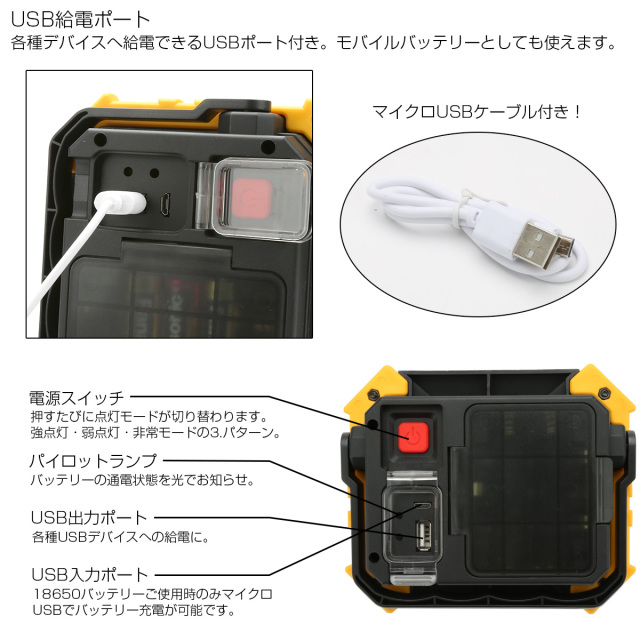 LED ポータブルライト 10W COB 乾電池 18650バッテリー兼用 懐中電灯