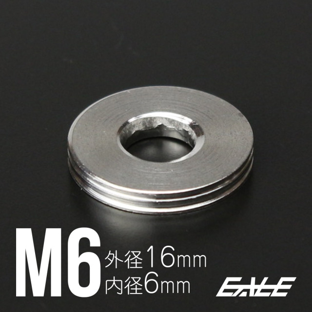 M6 ワッシャー 平ワッシャー ステンレスワッシャー シルバー ZTH301 【メール便可】