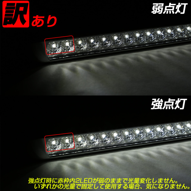 マーカー　棒マーカー　車高灯　ＬＥＤ（18個） アートフレンド オリジナル 角抜き 4連 車高灯 LR セット S80 角