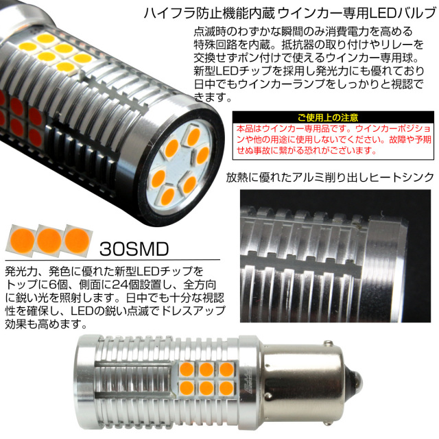 S25 LED ウインカー アンバー 1156 リレー不要 BA15S AB1 S25 LED ウインカー アンバー 1156 リレー不要 BA15S AB1 Amazon | s25