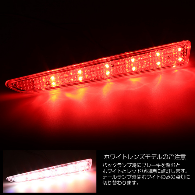 コペン タント トール ロッキー ライズ ルーミー レックス LED リア