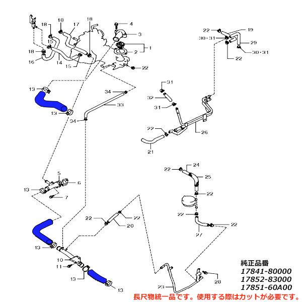 JA11 ジムニー シリコン ラジエターホース レッド 3点セット S-133-R