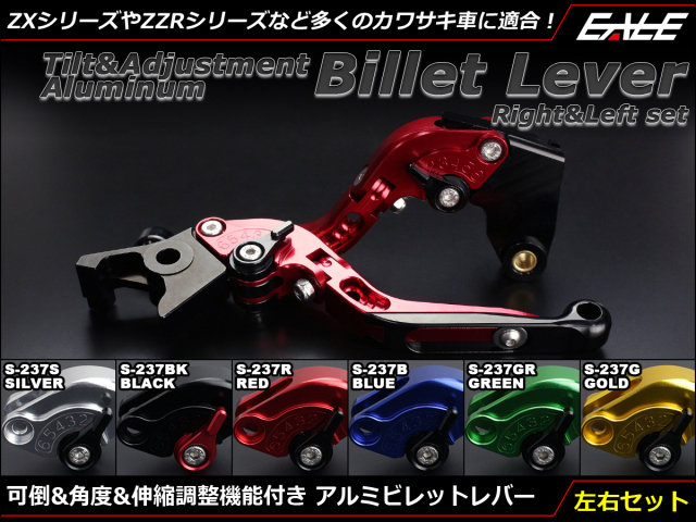 Kawasaki クラッチレバー 46076-054 通り越し 日本製