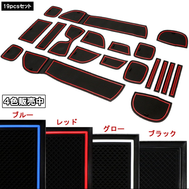 ホンダ GE系 GP1 GP4 フィット ハイブリッド フィット ゴム ラバー