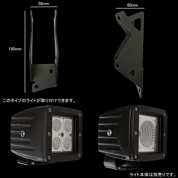 Jeep ラングラー JK 2連付け フロントピラー （Aピラー） ライト