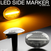 LED サイドマーカー ウインカー ミニ R55 R56 R57 R58 R59 クリアレンズ BMW MINI クラブマン ワン クーパーS クーペ ロードスター F-556