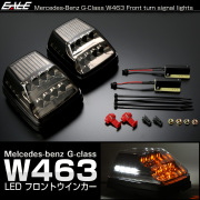 LED ライセンスランプ ベンツ Gクラス W463 ナンバー灯 キャンセラー