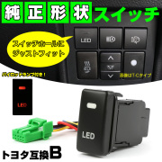 12V LEDデイライト 汎用コントローラー 減光機能ウインカー （ I-86 ）