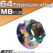 64チタン M8 P1.25 カッティングヘッド フランジナット フランジ付き 六角ナット 焼チタン風 虹色 JA021 【メール便可】