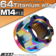 64チタン M14 P1.5 カッティングヘッド フランジナット フランジ付き 六角ナット 焼チタン風 虹色 JA023 【メール便可】