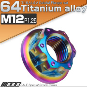64チタン フランジ付き 六角ナット M12 P1.25 レインボー 虹色 チタンナット カッティングヘッド JA038 【メール便可】