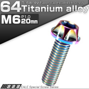 64チタン合金(TC4 GR5 Ti-6Al-4V) M6×20mm P=1.00 カッティングヘッド キャップボルト 六角穴付ボルト 焼チタン風 虹色 JA046 【メール便可】