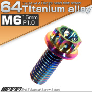 64チタン製 M6×15mm P1.00 六角ボルト フランジ付き カッティングヘッド 焼きチタン風 虹色 Ti6AI-4V JA053 【メール便可】