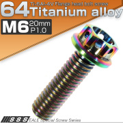 64チタン製 M6×20mm P1.00 六角ボルト フランジ付き カッティングヘッド 焼きチタン風 虹色 Ti6AI-4V JA054 【メール便可】