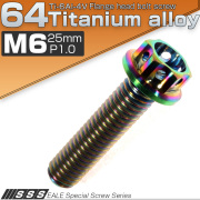64チタン製 M6×25mm P1.00 六角ボルト フランジ付き カッティングヘッド 焼きチタン風 虹色 Ti6AI-4V JA055 【メール便可】