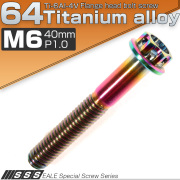 64チタン製 M6×40mm P1.00 六角ボルト フランジ付き カッティングヘッド 焼きチタン風 虹色 Ti6AI-4V JA058 【メール便可】