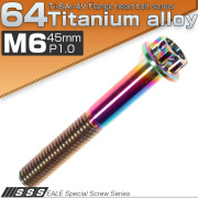 64チタン製 M6×45mm P1.00 六角ボルト フランジ付き カッティングヘッド 焼きチタン風 虹色 Ti6AI-4V JA059 【メール便可】