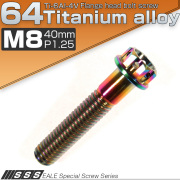 64チタン製 M8×40mm P1.25 六角ボルト フランジ付き カッティングヘッド 焼きチタン風 虹色 Ti6AI-4V JA063 【メール便可】