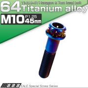 64チタン M10×45mm P1.25 フランジ付き六角ボルト トルクス穴 デザイン六角ボルト 焼きチタン風 Ti6Al-4V JA1074 【メール便可】