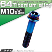 64チタン M10×50mm P1.25 フランジ付き六角ボルト トルクス穴 デザイン六角ボルト 焼きチタン風 Ti6Al-4V JA1075 【メール便可】