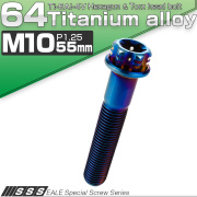 64チタン M10×55mm P1.25 フランジ付き六角ボルト トルクス穴 デザイン六角ボルト 焼きチタン風 Ti6Al-4V JA1076 【メール便可】