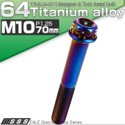 64チタン M10×70mm P1.25 フランジ付き六角ボルト トルクス穴 デザイン六角ボルト 焼きチタン風 Ti6Al-4V JA1078 【メール便可】
