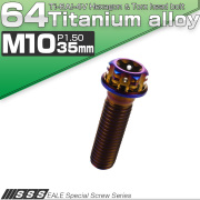 64チタン M10×35mm P1.5 フランジ付き六角ボルト トルクス穴 デザイン六角ボルト 焼きチタン風 Ti6Al-4V JA1081 【メール便可】