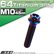 64チタン M10×45mm P1.5 フランジ付き六角ボルト トルクス穴 デザイン六角ボルト 焼きチタン風 Ti6Al-4V JA1083 【メール便可】