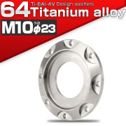 64チタン製 M10 デザインワッシャー 外径23mm ボルト座面枠付き シルバー JA1089 【メール便可】