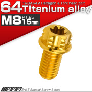 64チタン M8×15mm P1.25 デザイン六角ボルト T型トルクス穴 フランジ付き六角ボルト ゴールド Ti6Al-4V JA1104 【メール便可】