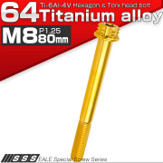 64チタン M8×80mm P1.25 デザイン六角ボルト T型トルクス穴 フランジ付き六角ボルト ゴールド Ti6Al-4V JA1109 【メール便可】