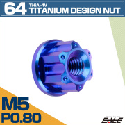 64チタン M5 P0.8 フランジ付き デザインナット ホール穴 六角ナット ブルー JA1133 【メール便可】