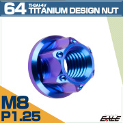 64チタン M8 P1.25 フランジ付き デザインナット ホール穴 六角ナット ブルー JA1145 【メール便可】