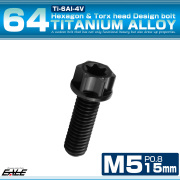 チタンボルト M5×15mm P0.8 ホールヘッド トルクス穴 フランジ付き 六角ボルト ブラック  JA1156 【メール便可】