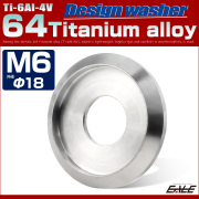 64チタン製 M6 外径18mm フジツボ ワッシャー ボルト座面枠付き デザインワッシャー シルバー JA1165 【メール便可】