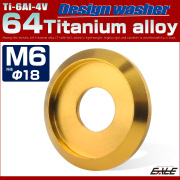 64チタン製 M6 外径18mm フジツボ ワッシャー ボルト座面枠付き デザインワッシャー ゴールド JA1168 【メール便可】