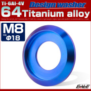 64チタン製 M8 外径18mm フジツボ ワッシャー ボルト座面枠付き デザインワッシャー ブルー JA1173 【メール便可】