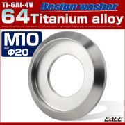 64チタン製 M10 外径20mm フジツボ ワッシャー ボルト座面枠付き デザインワッシャー シルバー JA1177 【メール便可】