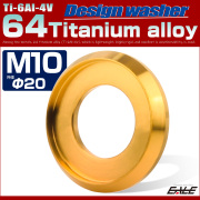 64チタン製 M10 外径20mm フジツボ ワッシャー ボルト座面枠付き デザインワッシャー ゴールド JA1180 【メール便可】