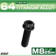 チタンボルト M8×25mm P1.25 六角ボルト トルクス穴 フランジ付き ブラック ホール JA1185 【メール便可】