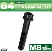 チタンボルト M8×45mm P1.25 六角ボルト トルクス穴 フランジ付き ブラック ホール JA1189 【メール便可】