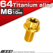 64チタン M6×10mm P1.00 デザイン六角ボルト T型トルクス穴 フランジ付き六角ボルト ゴールド Ti6Al-4V JA1327 【メール便可】